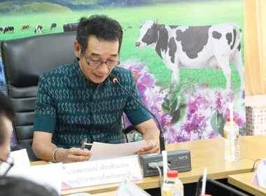 ประชุมคณะทำงานส่งเสริมพัฒนาอาชีพและการตลาด ... พารามิเตอร์รูปภาพ 3