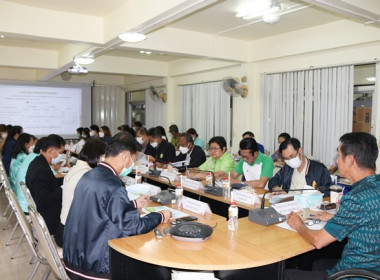 ประชุมคณะทำงานส่งเสริมพัฒนาอาชีพและการตลาด ... พารามิเตอร์รูปภาพ 4
