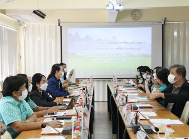 ประชุมคณะทำงานส่งเสริมพัฒนาอาชีพและการตลาด ... พารามิเตอร์รูปภาพ 9