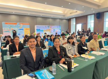 ร่วมอบรมโครงการ THINK &amp; DO TOGETHER ... พารามิเตอร์รูปภาพ 4