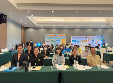 ร่วมอบรมโครงการ THINK &amp; DO TOGETHER ... พารามิเตอร์รูปภาพ 5