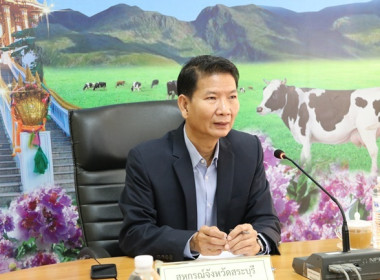 ประชุมคณะทำงานระดับจังหวัดแก้ไขปัญหาในการดำเนินงานของสหกรณ์และกลุ่มเกษตรกรที่มีข้อบกพร่อง (จกบ.) ครั้งที่ 4/2566 ... พารามิเตอร์รูปภาพ 2