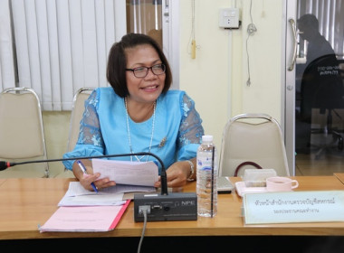 ประชุมคณะทำงานระดับจังหวัดแก้ไขปัญหาในการดำเนินงานของสหกรณ์และกลุ่มเกษตรกรที่มีข้อบกพร่อง (จกบ.) ครั้งที่ 4/2566 ... พารามิเตอร์รูปภาพ 4