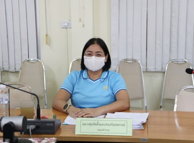 ประชุมคณะทำงานระดับจังหวัดแก้ไขปัญหาในการดำเนินงานของสหกรณ์และกลุ่มเกษตรกรที่มีข้อบกพร่อง (จกบ.) ครั้งที่ 4/2566 ... พารามิเตอร์รูปภาพ 6