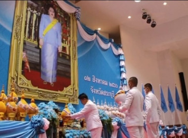 (ภาคค่ำ) ร่วมพิธีถวายเครื่องราชสักการะและวางพานพุ่ม ... พารามิเตอร์รูปภาพ 3