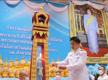 (ภาคค่ำ) ร่วมพิธีถวายเครื่องราชสักการะและวางพานพุ่ม ... พารามิเตอร์รูปภาพ 4