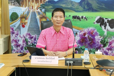 ประชุมข้าราชการ ลูกจ้างประจำ และพนักงานราชการ ... พารามิเตอร์รูปภาพ 1
