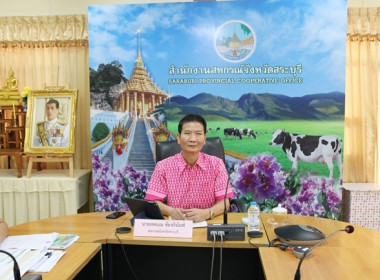 ประชุมข้าราชการ ลูกจ้างประจำ และพนักงานราชการ ... พารามิเตอร์รูปภาพ 3