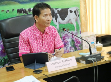 ประชุมข้าราชการ ลูกจ้างประจำ และพนักงานราชการ ... พารามิเตอร์รูปภาพ 8