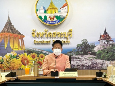 ร่วมประชุมคณะอนุกรรมการนโยบายที่ดินจังหวัดสระบุรี ... พารามิเตอร์รูปภาพ 1