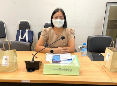 ร่วมประชุมคณะอนุกรรมการนโยบายที่ดินจังหวัดสระบุรี ... พารามิเตอร์รูปภาพ 1