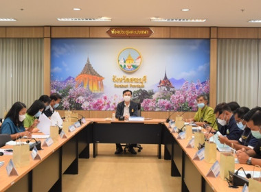 ประชุมคณะอนุกรรมการขับเคลื่อนงานด้านการเกษตรระดับจังหวัด ... พารามิเตอร์รูปภาพ 1
