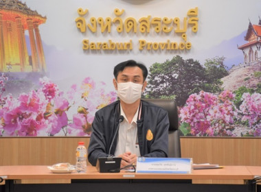ประชุมคณะอนุกรรมการขับเคลื่อนงานด้านการเกษตรระดับจังหวัด ... พารามิเตอร์รูปภาพ 2