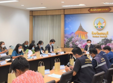 ประชุมคณะอนุกรรมการขับเคลื่อนงานด้านการเกษตรระดับจังหวัด ... พารามิเตอร์รูปภาพ 10