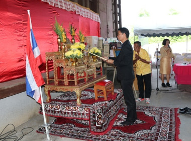 ประชุมใหญ่สามัญประจำปี 2565 ของสหกรณ์การเกษตรหนองแซง จำกัด พารามิเตอร์รูปภาพ 5