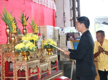 ประชุมใหญ่สามัญประจำปี 2565 ของสหกรณ์การเกษตรหนองแซง จำกัด พารามิเตอร์รูปภาพ 6
