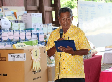 ประชุมใหญ่สามัญประจำปี 2565 ของสหกรณ์การเกษตรหนองแซง จำกัด พารามิเตอร์รูปภาพ 7