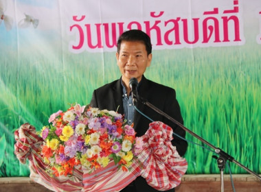 ประชุมใหญ่สามัญประจำปี 2565 ของสหกรณ์การเกษตรหนองแซง จำกัด พารามิเตอร์รูปภาพ 11