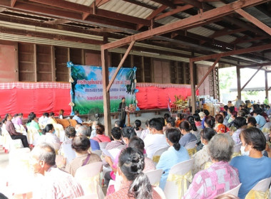 ประชุมใหญ่สามัญประจำปี 2565 ของสหกรณ์การเกษตรหนองแซง จำกัด พารามิเตอร์รูปภาพ 17