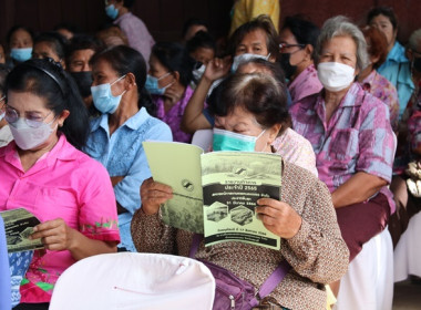 ประชุมใหญ่สามัญประจำปี 2565 ของสหกรณ์การเกษตรหนองแซง จำกัด พารามิเตอร์รูปภาพ 20