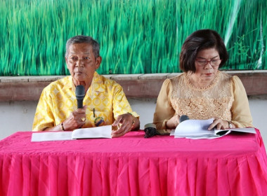 ประชุมใหญ่สามัญประจำปี 2565 ของสหกรณ์การเกษตรหนองแซง จำกัด พารามิเตอร์รูปภาพ 23