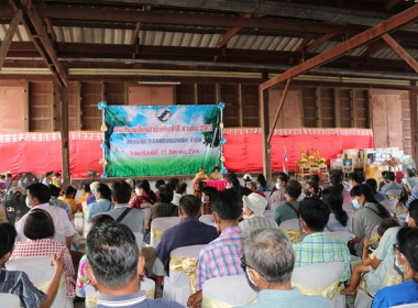 ประชุมใหญ่สามัญประจำปี 2565 ของสหกรณ์การเกษตรหนองแซง จำกัด พารามิเตอร์รูปภาพ 25