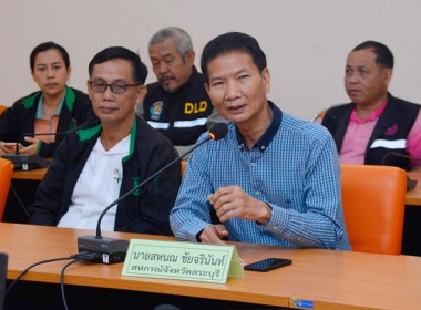 ร่วมต้อนรับปลัดกระทรวงเกษตรและสหกรณ์ (นายประยูร ... พารามิเตอร์รูปภาพ 6