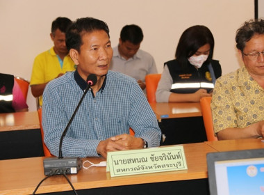 ร่วมต้อนรับปลัดกระทรวงเกษตรและสหกรณ์ (นายประยูร ... พารามิเตอร์รูปภาพ 7