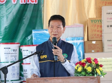 การประชุมใหญ่สามัญประจำปี 2565 ... พารามิเตอร์รูปภาพ 9