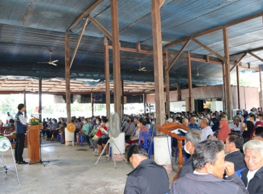 การประชุมใหญ่สามัญประจำปี 2565 ... พารามิเตอร์รูปภาพ 13