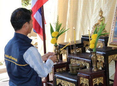 การประชุมใหญ่สามัญประจำปี 2565 ... พารามิเตอร์รูปภาพ 4