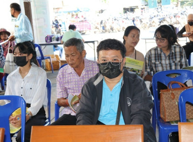 การประชุมใหญ่สามัญประจำปี 2565 ... พารามิเตอร์รูปภาพ 20