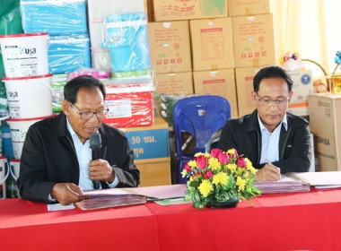 การประชุมใหญ่สามัญประจำปี 2565 ... พารามิเตอร์รูปภาพ 26