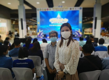 ร่วมพิธีเปิดงานแถลงข่าว มหกรรมเจ้าพระยา - ป่าสัก Up Expo ... พารามิเตอร์รูปภาพ 3