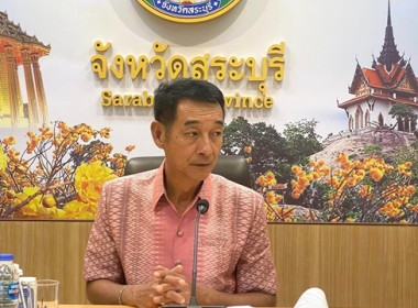 ประชุมคณะอนุกรรมการขับเคลื่อนโครงการอาหารนมเพื่อเด็กและเยาวชน กลุ่มที่ 1 (เขตปศุสัตว์ที่ 1) ครั้งที่ 4 ประจำปี พ.ศ. 2566 ... พารามิเตอร์รูปภาพ 1