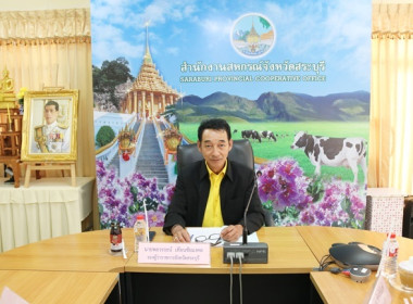 ประชุมคณะอนุกรรมการพิจารณาเงินกู้กองทุนพัฒนาสหกรณ์ ครั้งที่ ... พารามิเตอร์รูปภาพ 2
