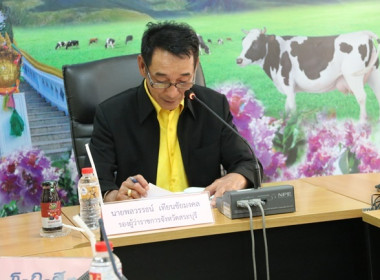 ประชุมคณะอนุกรรมการพิจารณาเงินกู้กองทุนพัฒนาสหกรณ์ ครั้งที่ ... พารามิเตอร์รูปภาพ 3