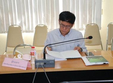 ประชุมคณะอนุกรรมการพิจารณาเงินกู้กองทุนพัฒนาสหกรณ์ ครั้งที่ ... พารามิเตอร์รูปภาพ 5