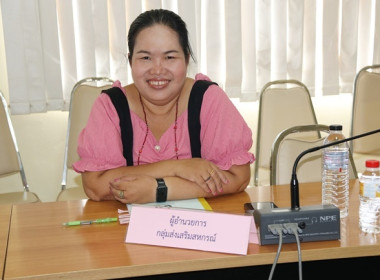 ประชุมคณะอนุกรรมการพิจารณาเงินกู้กองทุนพัฒนาสหกรณ์ ครั้งที่ ... พารามิเตอร์รูปภาพ 10