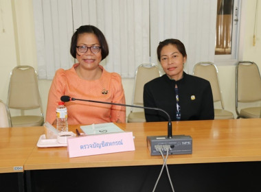 ประชุมคณะอนุกรรมการพิจารณาเงินกู้กองทุนพัฒนาสหกรณ์ ครั้งที่ ... พารามิเตอร์รูปภาพ 11