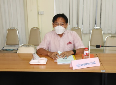 ประชุมคณะอนุกรรมการพิจารณาเงินกู้กองทุนพัฒนาสหกรณ์ ครั้งที่ ... พารามิเตอร์รูปภาพ 13