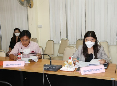 ประชุมคณะอนุกรรมการพิจารณาเงินกู้กองทุนพัฒนาสหกรณ์ ครั้งที่ ... พารามิเตอร์รูปภาพ 15