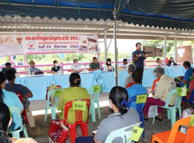 การประชุมใหญ่สามัญประจำปี 2565 ... พารามิเตอร์รูปภาพ 9