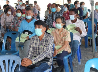 การประชุมใหญ่สามัญประจำปี 2565 ของสหกรณ์การเกษตรเสาไห้ จำกัด พารามิเตอร์รูปภาพ 6