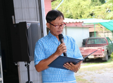 การประชุมใหญ่สามัญประจำปี 2565 ของสหกรณ์การเกษตรเสาไห้ จำกัด พารามิเตอร์รูปภาพ 12