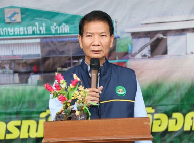 การประชุมใหญ่สามัญประจำปี 2565 ของสหกรณ์การเกษตรเสาไห้ จำกัด พารามิเตอร์รูปภาพ 9