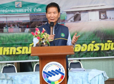 การประชุมใหญ่สามัญประจำปี 2565 ของสหกรณ์การเกษตรเสาไห้ จำกัด พารามิเตอร์รูปภาพ 10