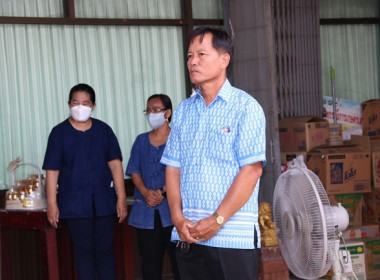 การประชุมใหญ่สามัญประจำปี 2565 ของสหกรณ์การเกษตรเสาไห้ จำกัด พารามิเตอร์รูปภาพ 19