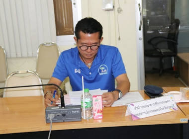 การประชุมการคัดเลือกสหกรณ์และกลุ่มเกษตรกรที่มีผลงานดีเด่น ... พารามิเตอร์รูปภาพ 4