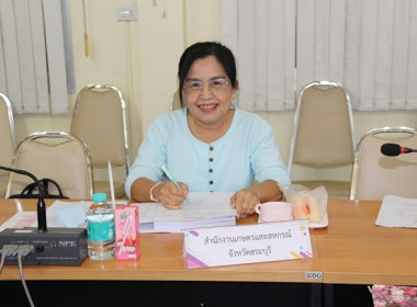 การประชุมการคัดเลือกสหกรณ์และกลุ่มเกษตรกรที่มีผลงานดีเด่น ... พารามิเตอร์รูปภาพ 6